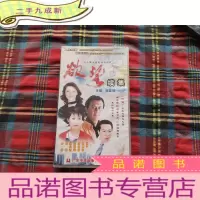 正 九成新欲望续集 电视剧 30碟[未拆封]