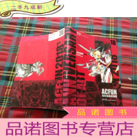 正 九成新ACFUN周年画集2007-2018