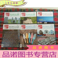 正 九成新大众考古 2016[6本和售]