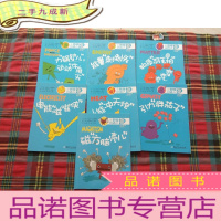 正 九成新数理小大人[7本和售]