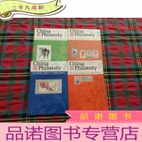 正 九成新china philately 1985 1.2.3.6[4本和售]