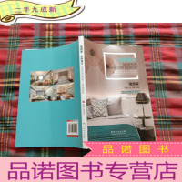 正 九成新主卧设计(理想家)