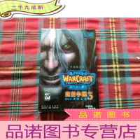 正 九成新[游戏光盘]魔兽争霸3资料片:冰封王座光盘1张 附手册