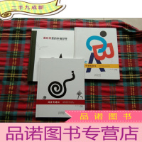 正 九成新ABC字母做游戏+线条奇遇记+面包袋里的幸福世界[3本和售]