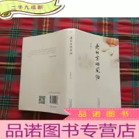 正 九成新老北京的风俗