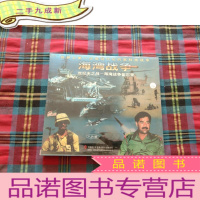 正 九成新海湾战争世纪末之战,海湾战争备忘录 八片装VCD[未拆封]