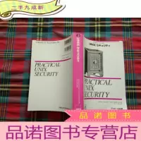 正 九成新PRACTICAL UNIX SECURITY [日文]