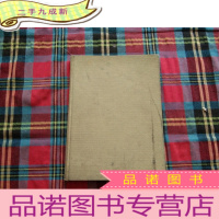 正 九成新泰山名胜