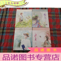 正 九成新意林漫绘出品:(笔记本) 4本和售 [未拆封]