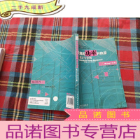 正 九成新开关模式功率转换器设计与分析