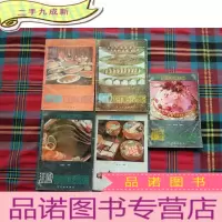 正 九成新厨师实用手册[5本和售]