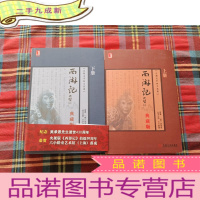 正 九成新古典文学四大名著:西游记()(上下册)六小龄童签名本保真含收藏证书上也有签名