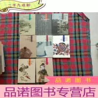 正 九成新中国饮食+中国京剧+中国文物+中国服饰+中国民间美术+中国民居+中国书法+中国园林[8本和售]