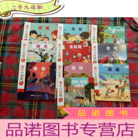 正 九成新我的小问题[全10册]