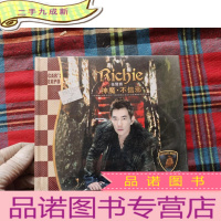 正 九成新神魔 不信邪[3CD] 未拆封