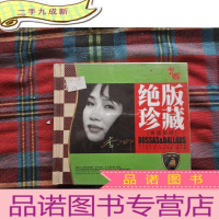 正 九成新珍藏青藏高原[3CD]