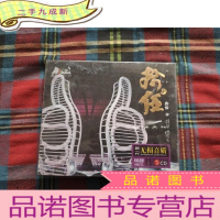 正 九成新羽泉 拾伍重唱集[3CD] 未拆封