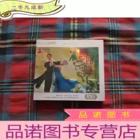 正 九成新歌伴舞 情恋[2CD] 未拆封