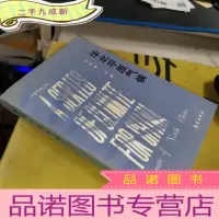 正 九成新华北平原气候
