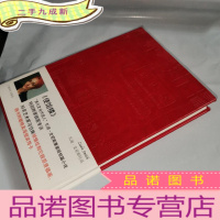 正 九成新使馆楼