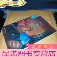 正 九成新科学也疯狂