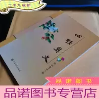 正 九成新心经奥义