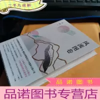 正 九成新风流图卷