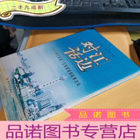 正 九成新江边对话:一位无神论者一位基督徒的友好交流