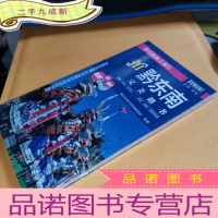 正 九成新带着相机去旅行-拍黔东南路书