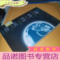 正 九成新遗传的观念