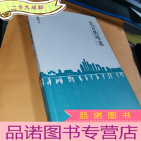 正 九成新北京的味道