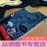 正 九成新吃鲷鱼让我打嗝