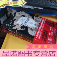 正 九成新荣耀之路(全两册)