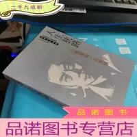 正 九成新人生狭路:黑蝙蝠.白蝙蝠/何家弘作品集.犯罪悬疑小说系列