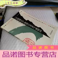 正 九成新中国棉花产量变化及其气象预测