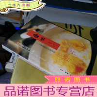 正 九成新台味:从番薯糜到红蟳米糕