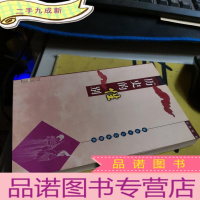 正 九成新历史的性别