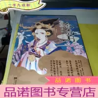 正 九成新甄嬛传 叙花列2