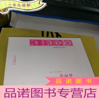 正 九成新京华通览·朝阜路