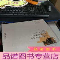 正 九成新中国文化“走出去”年度研究报告(2015卷)