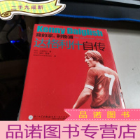 正 九成新达格利什自传:我的家,利物浦