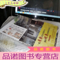 正 九成新写在房契上的历史 前门长巷上二条四十六号的老房契