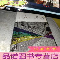 正 九成新爵士乐