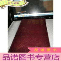 正 九成新长期数值天气预报