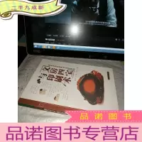 正 九成新文房四宝与印刷术