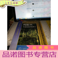 正 九成新列维坦:大自然的抒情诗人