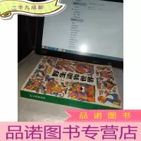 正 九成新野生动物世界