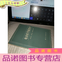 正 九成新电动机节能技术