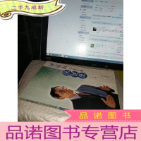 正 九成新钟南山与众专家帮咱保健康