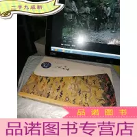 正 九成新飞龙在天:二零一二壬辰龙年特别纪念